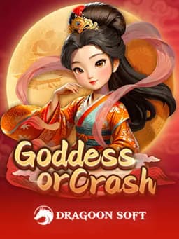 Goddess or Crash